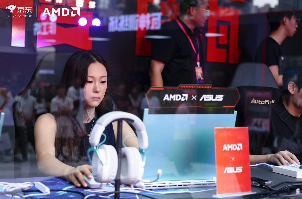 AMD携京东、华硕点燃成都电竞热潮  “AMD京东电竞嘉年华”成都站精彩开启